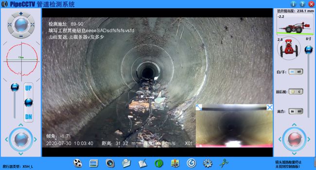 辉南管道CCTV检测专家-炜誉市政工程有限公司