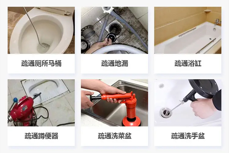 辉南下水道疏通电话【管道疏通】24h专业上门服务